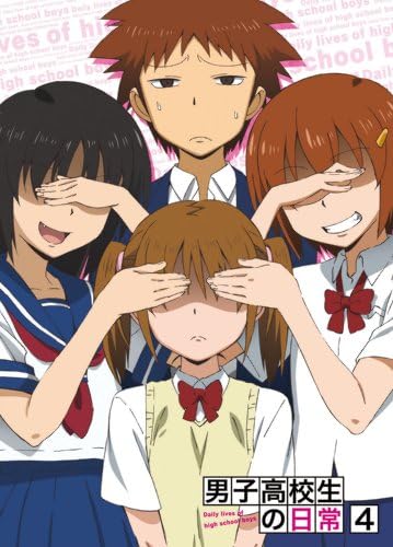 Amazon 男子高校生の日常 スペシャルcd付き初回限定版 Vol 4 Dvd アニメ