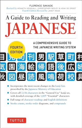Amazon.com: The New Nelson Japanese-English Character Dictionary