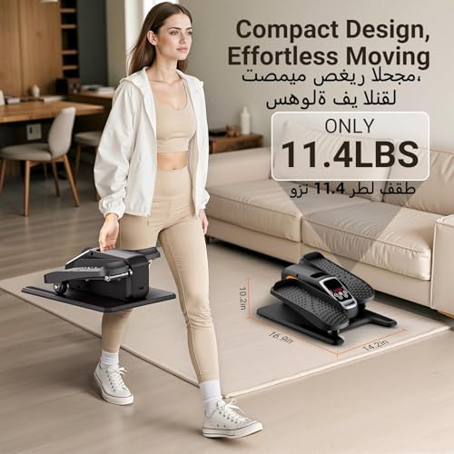 Elliptical Exercise Machine, Under Desk Ellipse Leg Exerciser for Home Office, Forward & Reverse Direction, Quiet Electric Seated Pedal Elliptical for Seniors with 12 Adjustable Speeds, Remoter, Foots