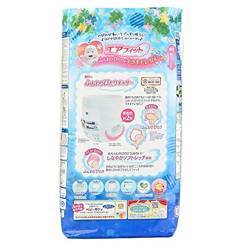 unicharm Diapers moony for boy , underwarestyle , Lsize 44 sheets