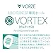 RENDS VORZE A10 Cyclone SA Inner Sleeve Vortex Cup
