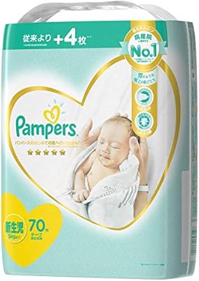 pampers fluffy nb