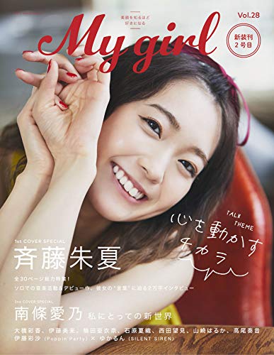 バックナンバー 表紙画像 2