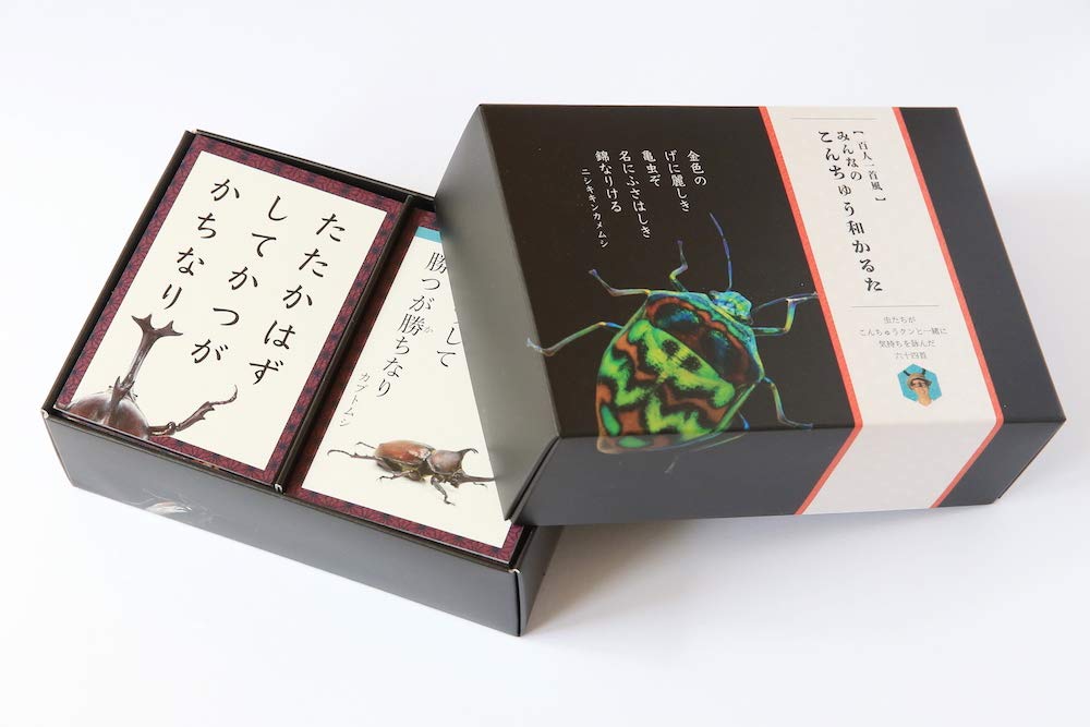百人一首風 みんなのこんちゅう和かるた こんちゅうクン 北野伸雄 と64匹の虫たち 磐田市竜洋昆虫自然観察公園 静岡県 本 通販 Amazon