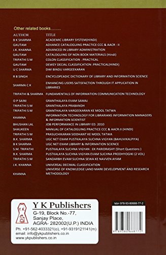 Research Methodology (Hindi) 1