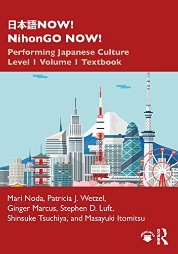 Amazon.com: 日本語NOW! NihonGO NOW!: Performing Japanese Culture