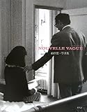ヌーヴェルヴァーグ: 山田宏一写真集