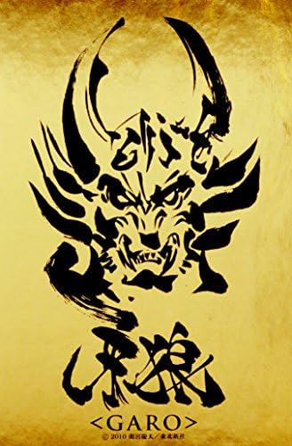 フューチャーモデルズ 牙狼 Garo マグネットエンブレム ガロヘッド アニメ 萌えグッズ 通販 Amazon