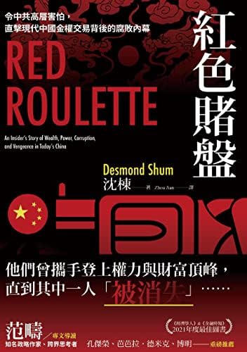 Amazon.com: 往事並不如煙（三版） (Traditional Chinese Edition