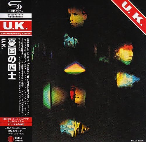 U.K. - Ultimate Collector's Edition - Amazon.com Music