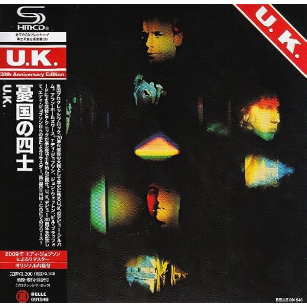U.K. - Ultimate Collector's Edition - Amazon.com Music