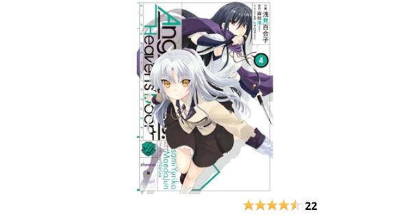 直筆サイン本 Angel Beats 4 Heaven S Door Www Lorencini Com Br