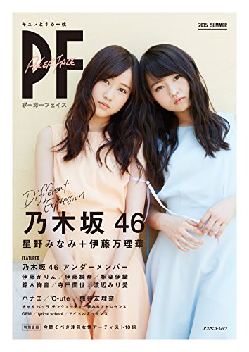 バックナンバー 表紙画像 1