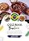 Livro Cozinha Brasileira: Aprenda a Preparar Receitas Tradicionais Autênticas, Entradas, Pratos de Massa, Sopas, Molhos, Bebidas, Sobremesas e Muito Mais (Sabores do Mundo: Uma Viagem Culinária)