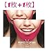 Avajar Perfect V Lifting Premium Mask 1ea- a woman's age is determined by her jaw line