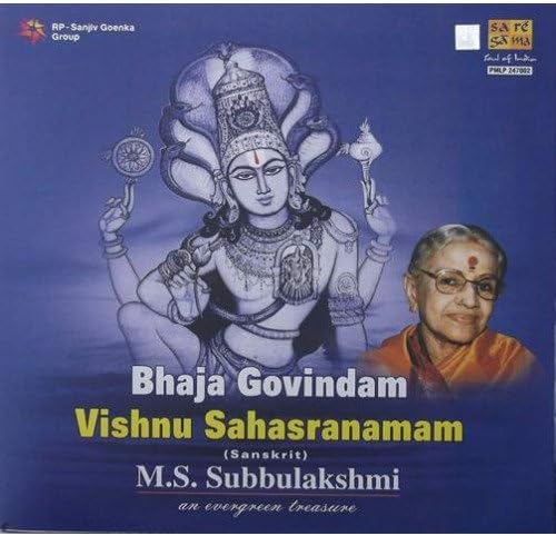M. S. Subbulakshmi - Bhaja Govindam Vishnu Saharanamam - Indian Devotional Music (Vinyl LP)