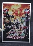 Kamen Rider Core Movie Poster Refrigerator