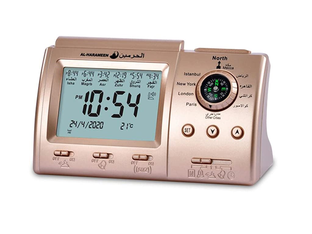 Anlising Islamic Azan Table Clock, Digital Muslim Prayer Alarm, Ramadan Gift with Qibla Direction (Gold Color)