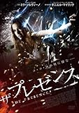 [DVD]ザ・プレゼンス [DVD]