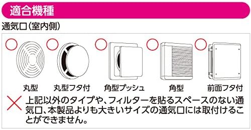 Amazon 東洋アルミ パッと貼るだけ 通気口用ホコリとりフィルター 室内 3491 レンジカバー ガード オンライン通販