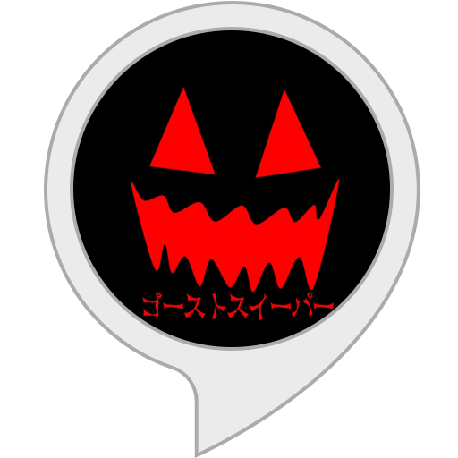 Amazon Co Jp ゴーストスイーパー Alexa Skills