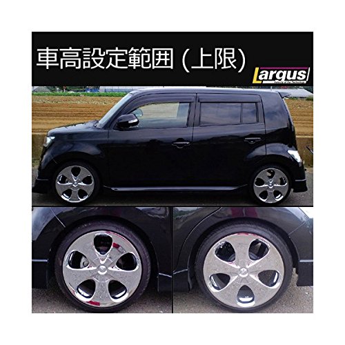 限定価格セール Largus ラルグス 車高調キット Specs トヨタ Qnc21 2wd B073w3fxtk 人気ブランドを Est40jal Edu Mx