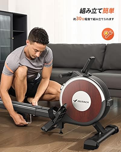 Rowing Machine, MERACH Bluetooth Electric Magnetic Rower Machine
