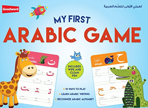 Goodword Publication My First Arabic Game