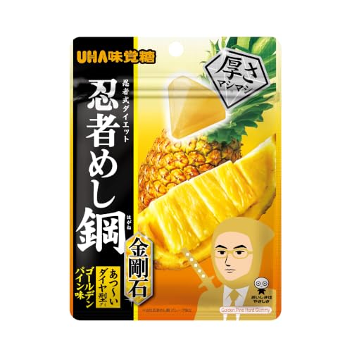 UHA味覚糖 忍者めし鋼 金剛石 ゴールデンパイン味 45g×10袋