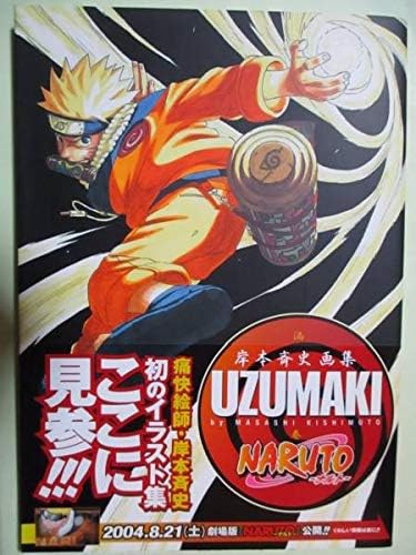Amazon ナルト 画集 ポスター付 アニメ 萌えグッズ 通販
