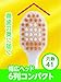 Ebisu Premium Care Toothbrush Compact Usually 3 Pcs