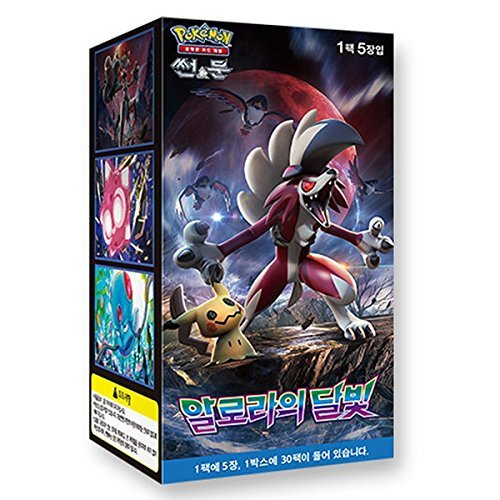 how many ex cards in a booster box Amazon.com: Pokemon EX Guaranteed With Booster Pack, 6 Rare Cards, 5  Reverse Holo, 20 Regular Pokemon, Deck Box and Top Cut Central Exclusive  Dice : Toys & Games
