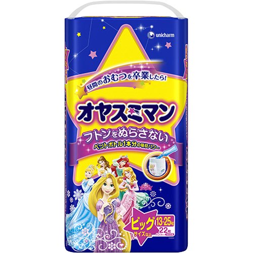 オヤスミマン 女の子ｂｉｇ以上 ２２枚 B072hsfmhr 10個セット おむつ 満点の Www Positionumber Com