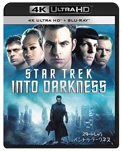マルチスクリーン版も登場 映画 スター トレック Beyond の最終予告編 ギズモード ジャパン