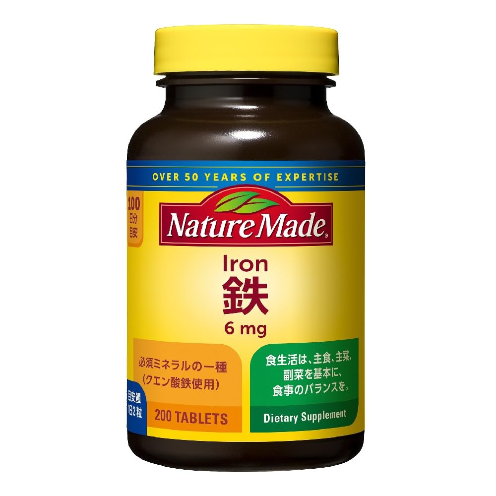 大塚製薬 NATUREMADE 鉄 200粒 100日分の商品画像