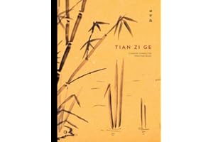 Tian Zi Ge Chinese Character Practice Book: Chinese Writing Practice Notebook with 120 Pages of Blank Tian Zi Ge Paper | Chinese Writing Practice Book ... Minimal Stylish Bamboo Cover (8.5 x 11 in)
