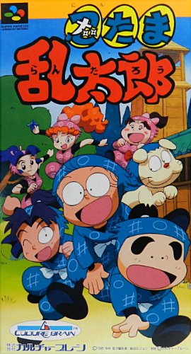 忍たま乱太郎の買取価格 相場 高価買取なら買取一括比較のウリドキ