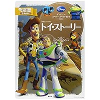 Mua ディズニー サブキャラクター500大事典 Tren Amazon Nhật Chinh Hang 21 Fado