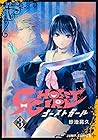 GHOST GIRL ゴーストガール 第3巻