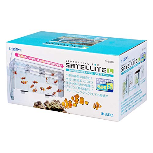 External / Hang On Plastic Aquarium Fish Breeding Box Satellite L (new)