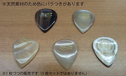 ピック ホーン 水牛の角 天然素材ピック 超激安特価