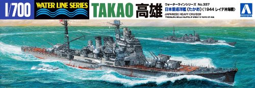 045367 1/700 #337 Heavy Crusier Takao by AOSHIMA