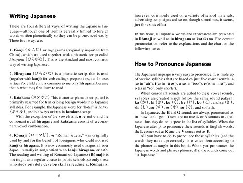 Amazon Com Instant Japanese How To Express Over 1 000 Different Ideas With Just 100 Key Words And Phrases A Japanese Language Phrasebook Dictionary Revised Edition Instant Phrasebook Series 9784805313831 De Mente Boye