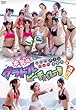 「本気萌え グラドルビーチバレー 激闘篇[OPSD-S852][DVD]」
