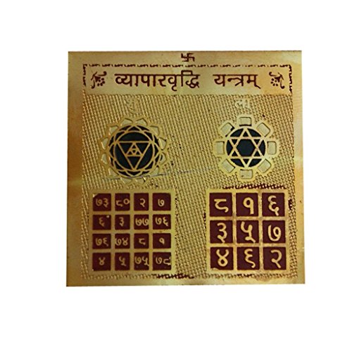 Sri Chakra Sacred Hindu Geometry Yantram Ancient Vedic Tantra Scriptures Sree Vyapar Vridhi Puja Yantra for Meditation, Financial Prosperity, Office, Business Luck, Home/Wall Decor