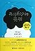 The Fault In Our Stars (Chinese Edition)
