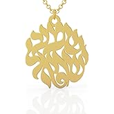 BeautyName Shema Israel Pendant Necklace – Hebrew Prayer Jewelry, Jewish Blessing Pendant, Gold Plated Shema Necklace, Meaningful Judaica Gift for Women & Men