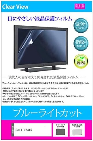 ノートパソコンアクセサリ : 全品最安値に挑戦 70％OFFアウトレット 
