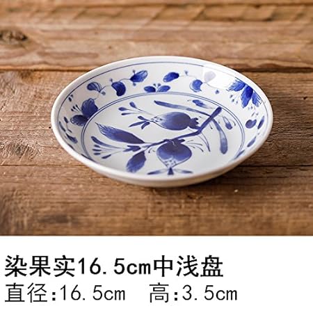 YUWANW Vajilla De Cerámica De Estilo Japonés Tazón De Arroz De ...