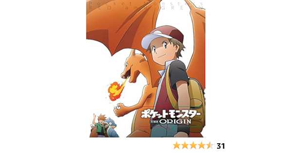 ポケットモンスター ジ オリジン Blu Ray Amazon Com Mx Peliculas Y Series De Tv